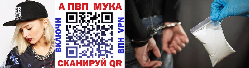 Где найти наркотики Родники Конопля  COCAIN  Alpha-PVP  МЕФ  АМФ  ГАШ 