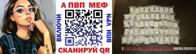 ссылка на мегу маркетплейс  наркошоп  Родники  Альфа ПВП СК КРИС 