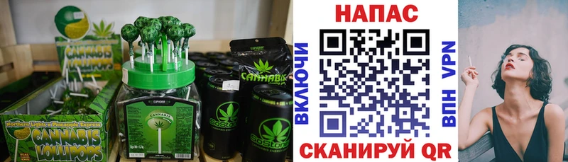 МЕГА зеркало Родники Еда ТГК конопля купить