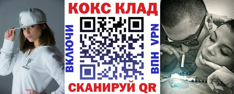 Cocaine 99%  Родники 