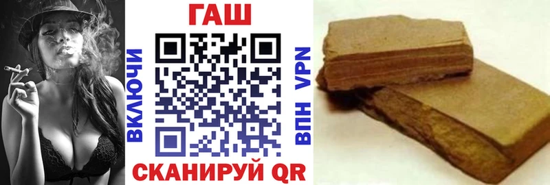 ГАШ Cannabis  Родники 