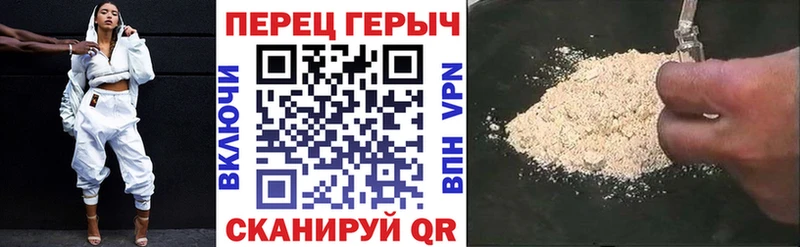 мега как зайти  Родники  ГЕРОИН Heroin 