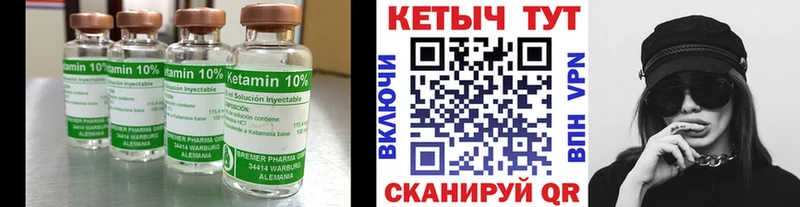 где найти наркотики  Родники  КЕТАМИН VHQ 