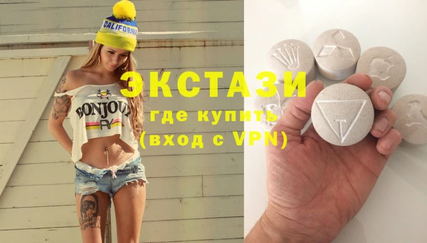 мяу мяу кристалл Баксан