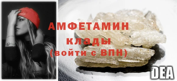 кокаин VHQ Арсеньев