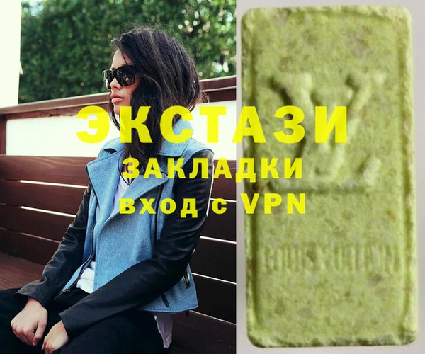 не бодяженный Балабаново