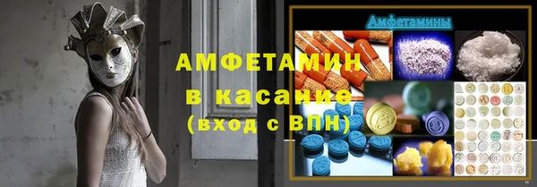 мяу мяу кристалл Баксан