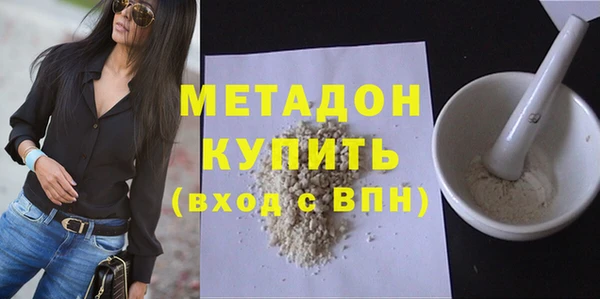 прущие крисы Армянск