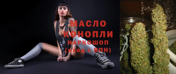 кокаин VHQ Арсеньев