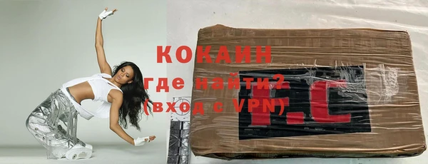 мяу мяу кристалл Баксан