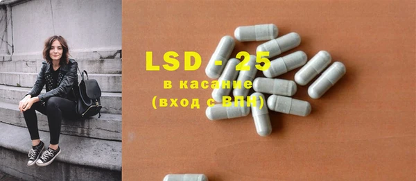 прущие крисы Армянск