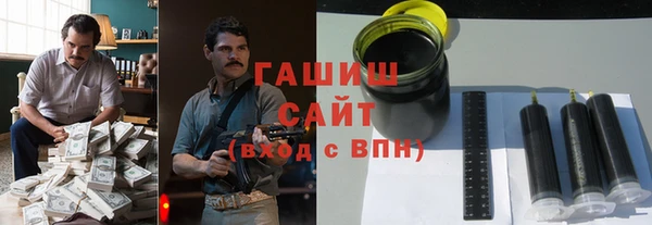 кокаин VHQ Арсеньев