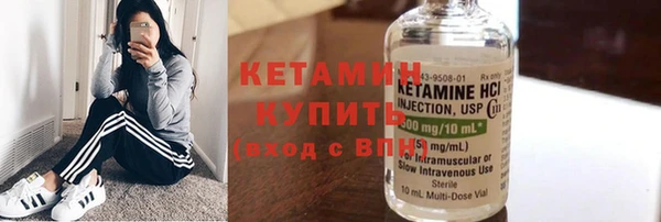 мяу мяу кристалл Баксан