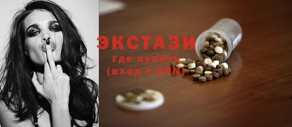 прущие крисы Армянск