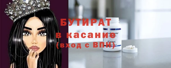 таблы Аркадак