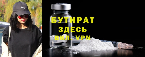 не бодяженный Балабаново