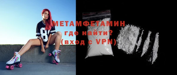 мяу мяу кристалл Баксан