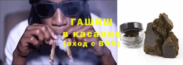кокаин VHQ Арсеньев