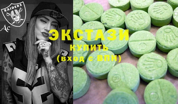 кокаин VHQ Арсеньев