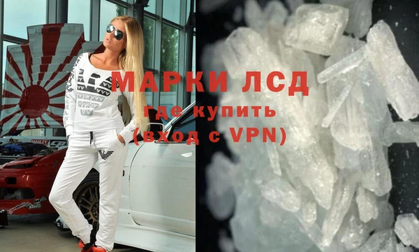 гидра Балахна
