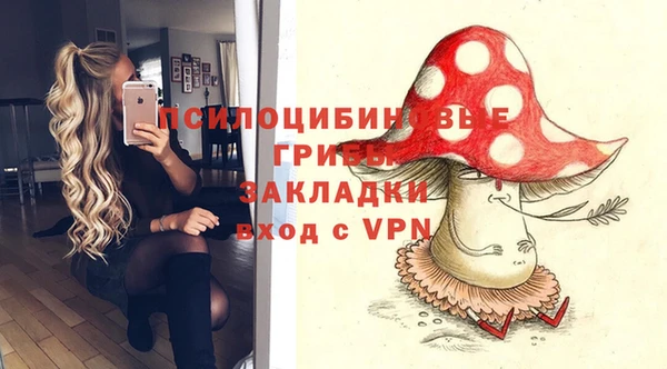 кокаин VHQ Арсеньев