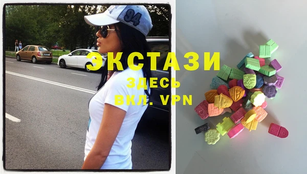 мяу мяу кристалл Баксан