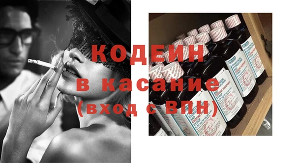 прущие крисы Армянск