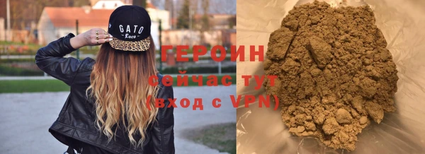 гидра Балахна