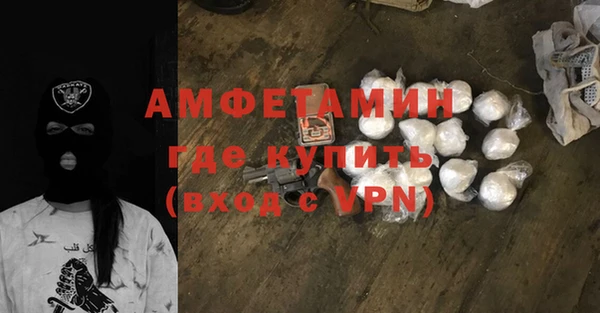 прущие крисы Армянск