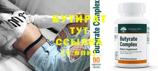 прущие крисы Армянск