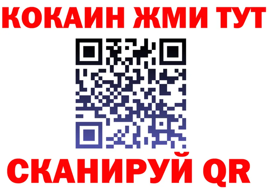 КЕТАМИН VHQ ТОР мориарти kraken Родники