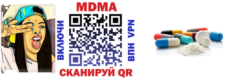 MDMA VHQ  darknet официальный сайт  Родники 