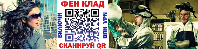 kraken ONION  Родники  Метамфетамин кристалл 