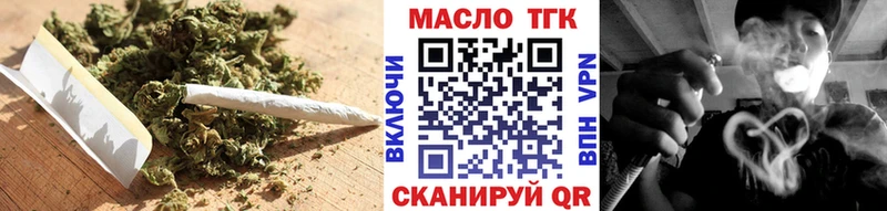 Дистиллят ТГК THC oil  Родники 