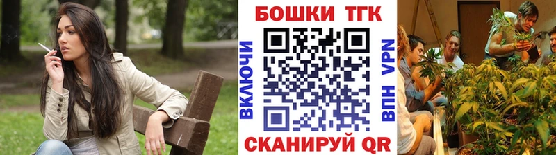 Шишки марихуана Ganja  дарнет шоп  Родники 